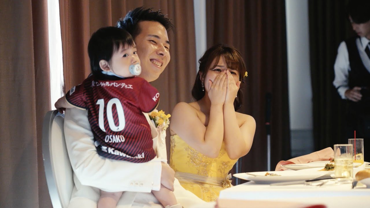 結婚式で妻にサプライズで武藤選手からのメッセージがほしい！