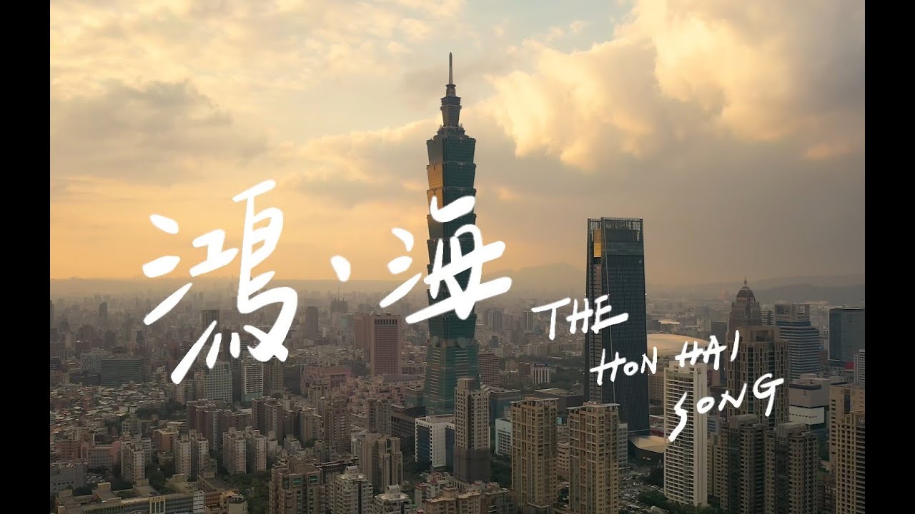 The Hon Hai Song